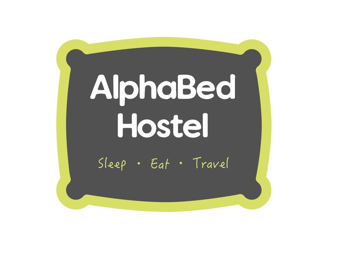 Alphabed Hostel 曼谷 外观 照片